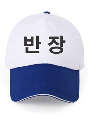 In mũ lưỡi trai Cửa hàng Hàn Quốc